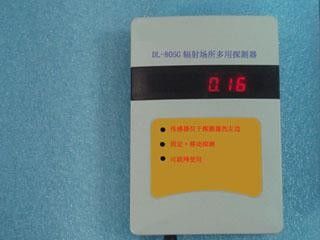 Radiation area monitor, Portable Radiation Detector, Nuclear Radiation Detect Machine DL805-G supplier